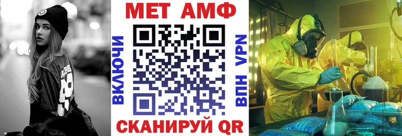 Amphetamine VHQ Купить Сенгилей
