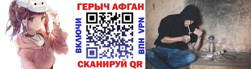 Купить  Сенгилей  ГЕРОИН герыч 