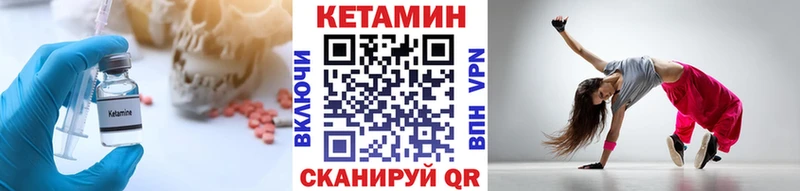Купить закладки  Сенгилей  Кетамин VHQ 