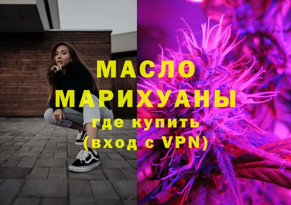 а пвп мука Богородск