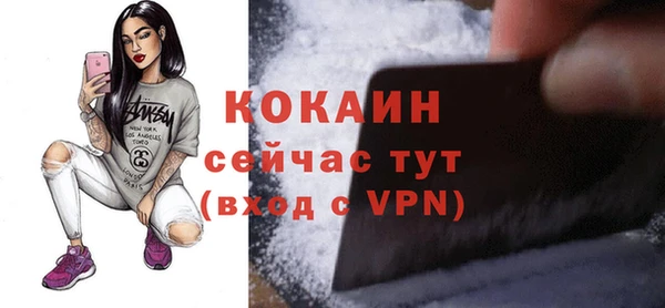 а пвп мука Богородск
