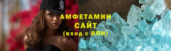 мескалин Богородицк