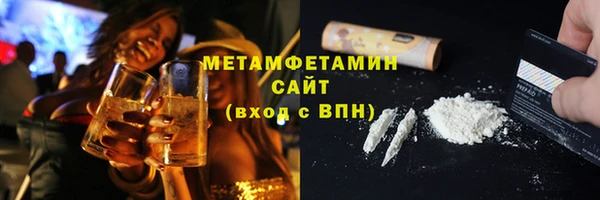 амфетамин Баксан