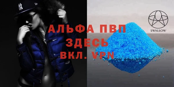 мескалин Богородицк