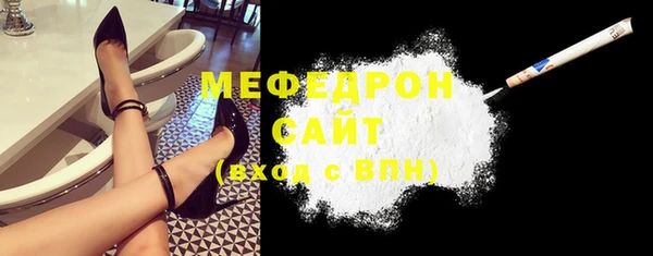 амфетамин Баксан