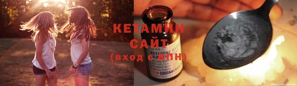 мескалин Богородицк