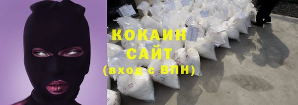 кокаин колумбия Алексеевка