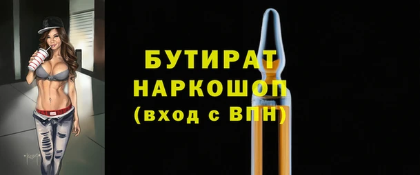 амфетамин Баксан