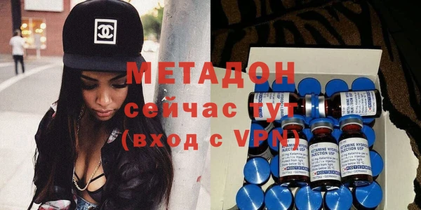 мескалин Богородицк