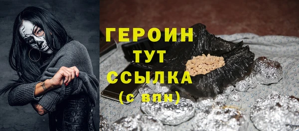 амфетамин Баксан