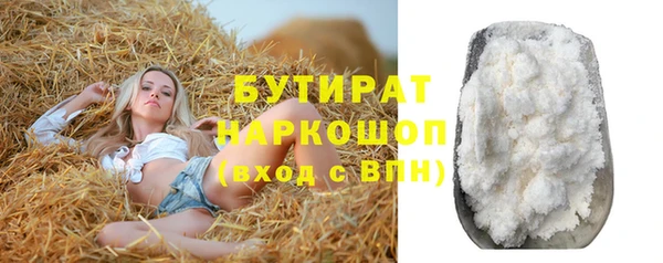 твердый Балахна