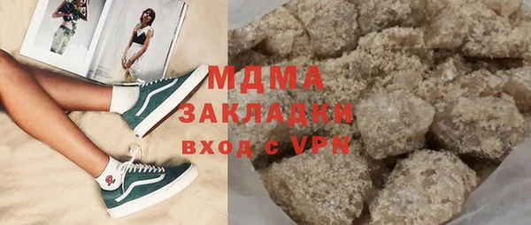 мескалин Богородицк