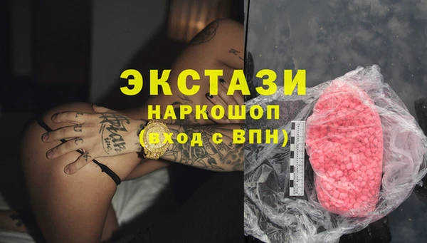мескалин Богородицк