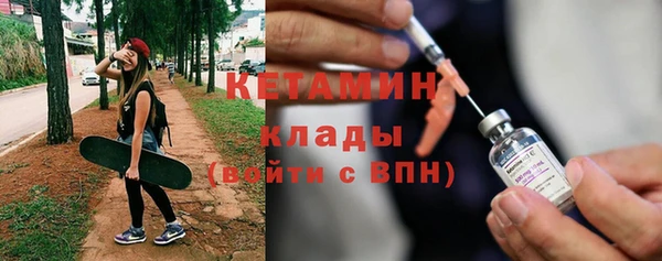 а пвп мука Богородск