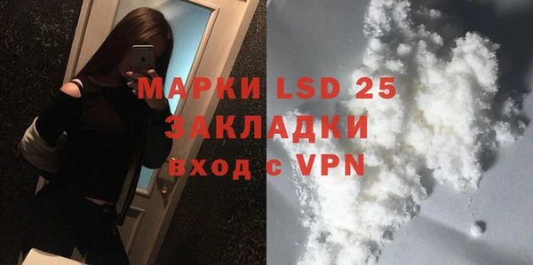 а пвп мука Богородск