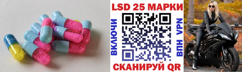 Купить  Сенгилей  Лсд 25 экстази ecstasy 