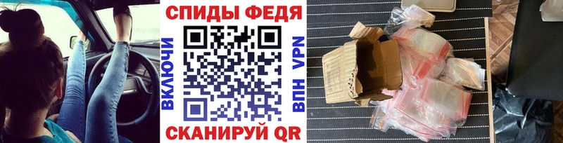 Первитин Methamphetamine Сенгилей