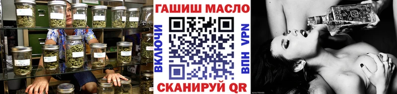 Дистиллят ТГК вейп с тгк  Купить где  Сенгилей 
